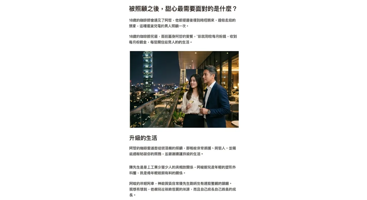 關係結束後重新面對生活的場景